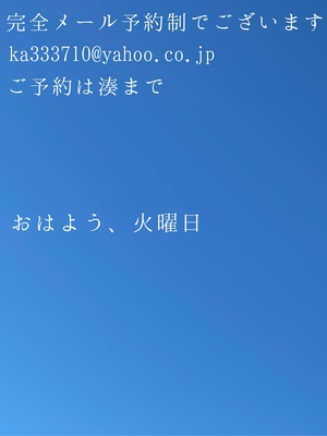 湊 かすみの写メ日記｜ローテンブルク 吉原高級店ソープ