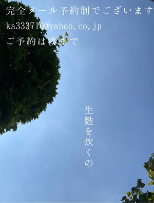 湊 かすみの写メ日記｜ローテンブルク 吉原高級店ソープ