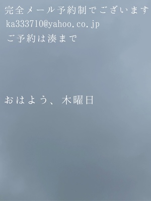 湊 かすみの写メ日記｜ローテンブルク 吉原高級店ソープ