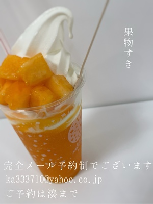 湊 かすみの写メ日記｜ローテンブルク 吉原高級店ソープ