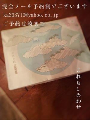 湊 かすみの写メ日記｜ローテンブルク 吉原高級店ソープ