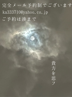 湊 かすみの写メ日記｜ローテンブルク 吉原高級店ソープ