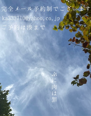 湊 かすみの写メ日記｜ローテンブルク 吉原高級店ソープ