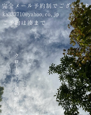 湊 かすみの写メ日記｜ローテンブルク 吉原高級店ソープ