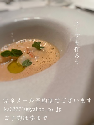 湊 かすみの写メ日記｜ローテンブルク 吉原高級店ソープ