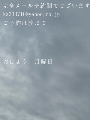 湊 かすみの写メ日記｜ローテンブルク 吉原高級店ソープ