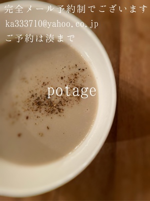 湊 かすみの写メ日記｜ローテンブルク 吉原高級店ソープ