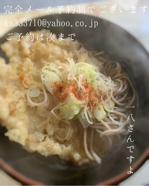 湊 かすみの写メ日記｜ローテンブルク 吉原高級店ソープ