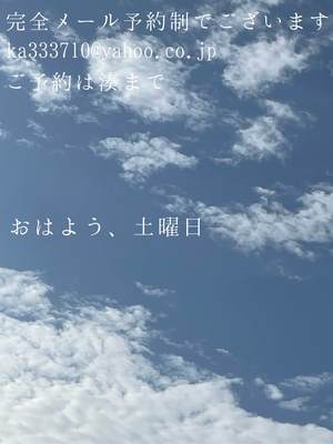 湊 かすみの写メ日記｜ローテンブルク 吉原高級店ソープ