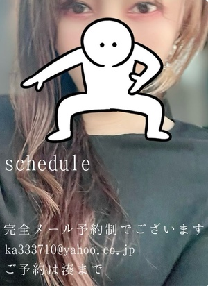 湊 かすみの写メ日記｜ローテンブルク 吉原高級店ソープ