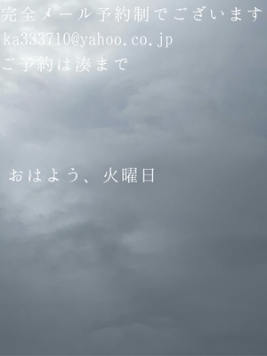 湊 かすみの写メ日記｜ローテンブルク 吉原高級店ソープ