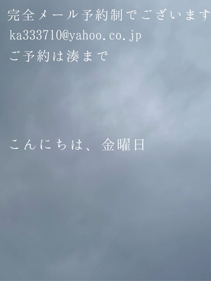 湊 かすみの写メ日記｜ローテンブルク 吉原高級店ソープ