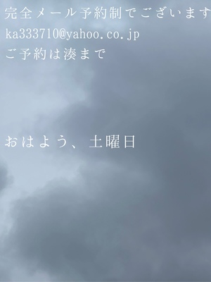 湊 かすみの写メ日記｜ローテンブルク 吉原高級店ソープ