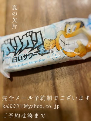 湊 かすみの写メ日記｜ローテンブルク 吉原高級店ソープ