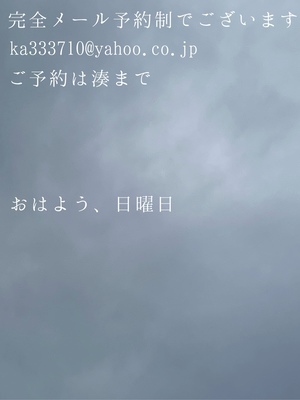 湊 かすみの写メ日記｜ローテンブルク 吉原高級店ソープ