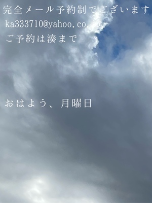 湊 かすみの写メ日記｜ローテンブルク 吉原高級店ソープ