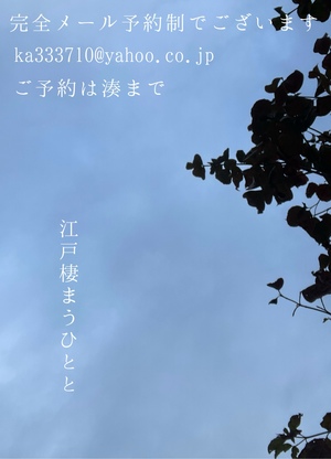 湊 かすみの写メ日記｜ローテンブルク 吉原高級店ソープ