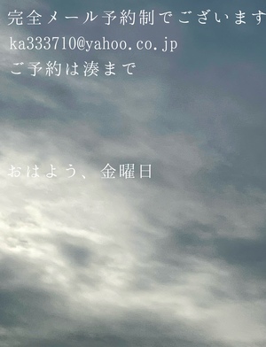 湊 かすみの写メ日記｜ローテンブルク 吉原高級店ソープ