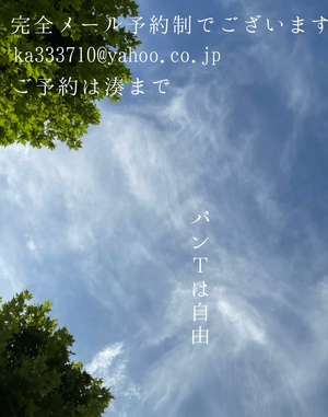 湊 かすみの写メ日記｜ローテンブルク 吉原高級店ソープ