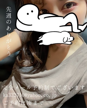 湊 かすみの写メ日記｜ローテンブルク 吉原高級店ソープ