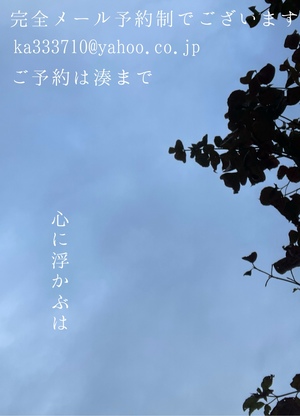 湊 かすみの写メ日記｜ローテンブルク 吉原高級店ソープ