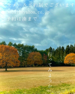 湊 かすみの写メ日記｜ローテンブルク 吉原高級店ソープ