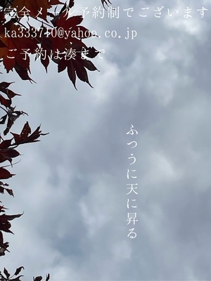 湊 かすみの写メ日記｜ローテンブルク 吉原高級店ソープ