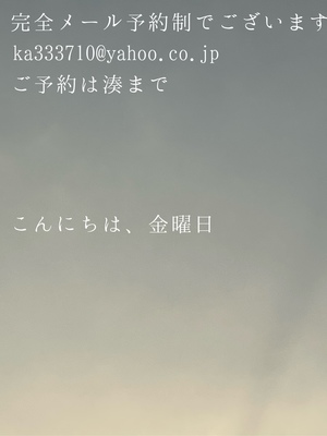 湊 かすみの写メ日記｜ローテンブルク 吉原高級店ソープ