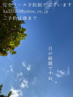 湊 かすみの写メ日記｜ローテンブルク 吉原高級店ソープ