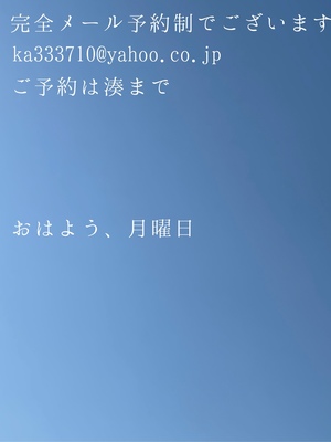 湊 かすみの写メ日記｜ローテンブルク 吉原高級店ソープ