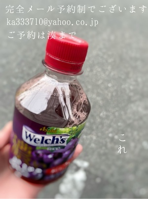 湊 かすみの写メ日記｜ローテンブルク 吉原高級店ソープ