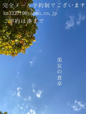 湊 かすみの写メ日記｜ローテンブルク 吉原高級店ソープ