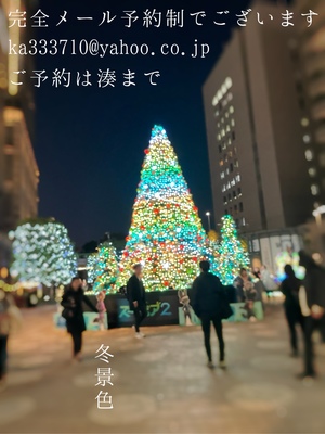 湊 かすみの写メ日記｜ローテンブルク 吉原高級店ソープ