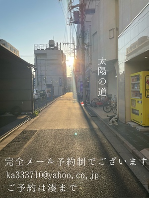 湊 かすみの写メ日記｜ローテンブルク 吉原高級店ソープ