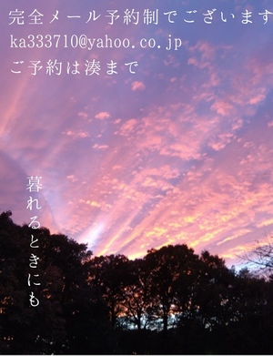 湊 かすみの写メ日記｜ローテンブルク 吉原高級店ソープ