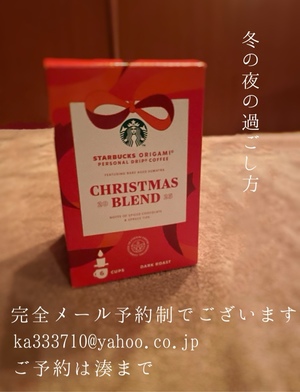 湊 かすみの写メ日記｜ローテンブルク 吉原高級店ソープ