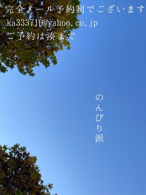 湊 かすみの写メ日記｜ローテンブルク 吉原高級店ソープ