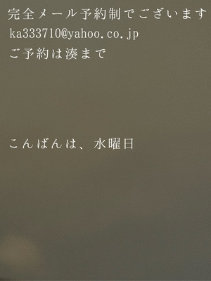 湊 かすみの写メ日記｜ローテンブルク 吉原高級店ソープ