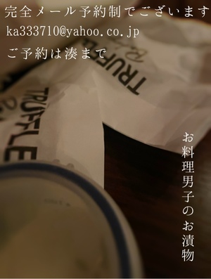 湊 かすみの写メ日記｜ローテンブルク 吉原高級店ソープ