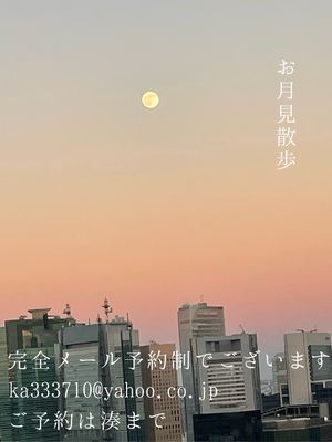 湊 かすみの写メ日記｜ローテンブルク 吉原高級店ソープ