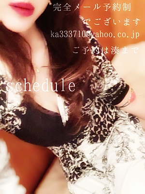 湊 かすみの写メ日記｜ローテンブルク 吉原高級店ソープ