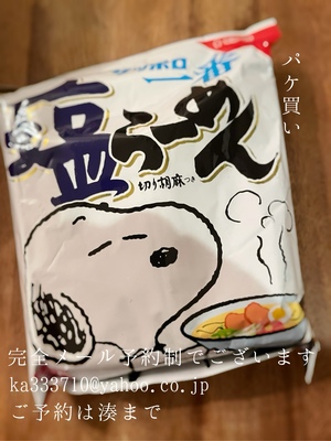 湊 かすみの写メ日記｜ローテンブルク 吉原高級店ソープ