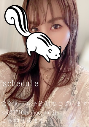 湊 かすみの写メ日記｜ローテンブルク 吉原高級店ソープ