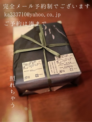 湊 かすみの写メ日記｜ローテンブルク 吉原高級店ソープ