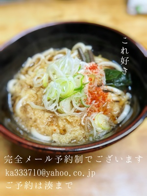 湊 かすみの写メ日記｜ローテンブルク 吉原高級店ソープ