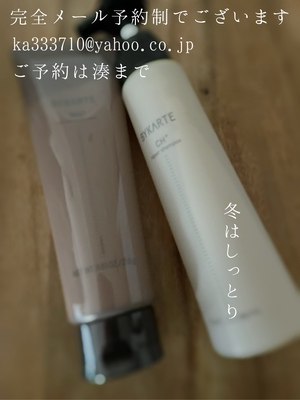 湊 かすみの写メ日記｜ローテンブルク 吉原高級店ソープ