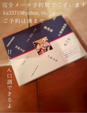 湊 かすみの写メ日記｜ローテンブルク 吉原高級店ソープ