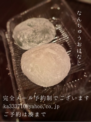 湊 かすみの写メ日記｜ローテンブルク 吉原高級店ソープ