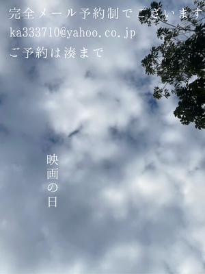 湊 かすみの写メ日記｜ローテンブルク 吉原高級店ソープ