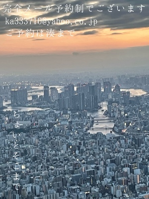 湊 かすみの写メ日記｜ローテンブルク 吉原高級店ソープ